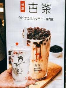 タピオカミルクティー専門店 古茶
