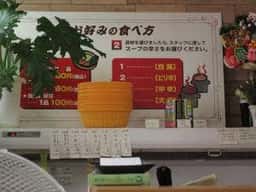縁苑