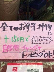 丸玄商店