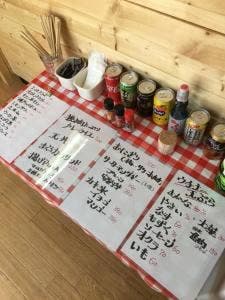パーラーねこじた