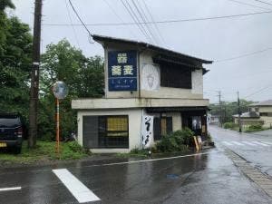 新鈴