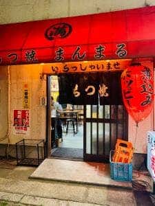 まんまる