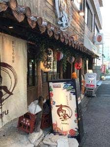南風 丸の内堀川店