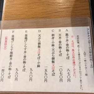 やまと