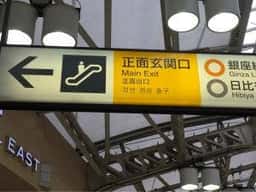 サンマルクカフェ Echikafit上野店