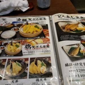 杬之蔵