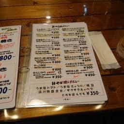 お好み焼 広島屋