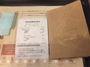 スターバックス コーヒー 品川インターシティ店