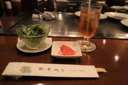 鉄板焼 大和