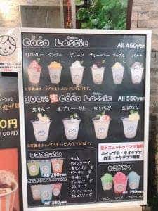 ココット