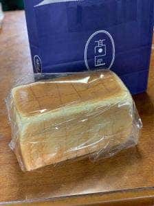 食パン専門店 高匠 調布店