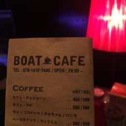 ボートカフェ