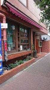 Patisserie85