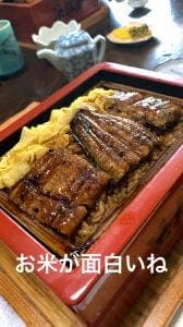 浜松屋