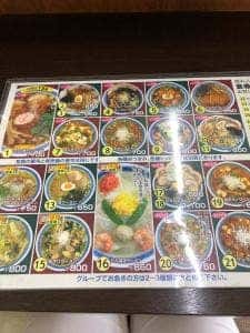 たんぽぽ