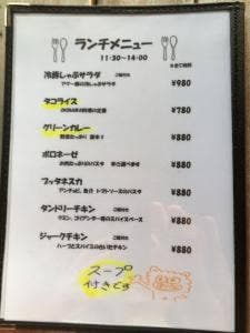 ニライカナイ