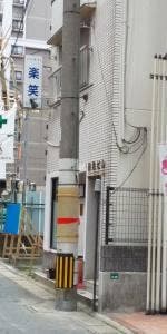 楽笑