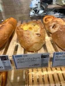 ドンクエディテ アトレ秋葉原店