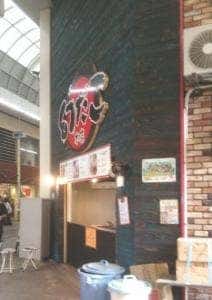 幻だこ 本店