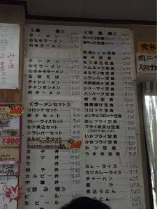正華食堂