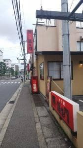 羅生門