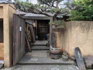 藍