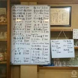 じょっぱり