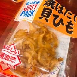 十一屋能村酒店