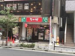 なか卯 調布北口店