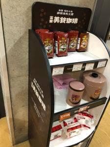 喫茶 ナポリ