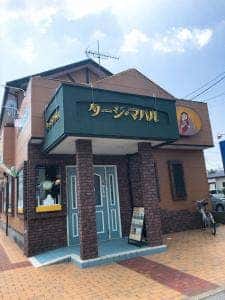 インド料理タージ・マハル