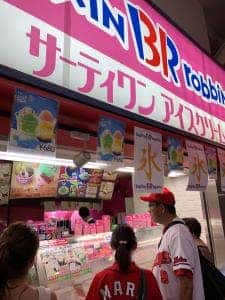 サーティワンアイスクリーム 明治神宮球場店