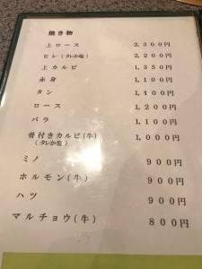 味よし