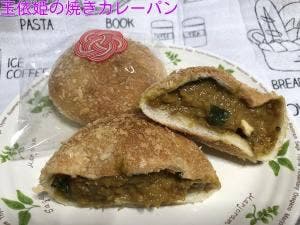 AGEHA CLASSIC
