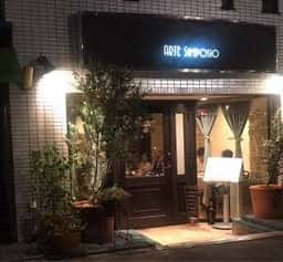 アルテシンポジオ