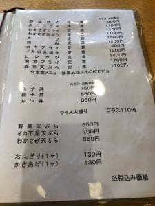 すがたや
