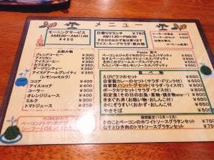 ふれんど