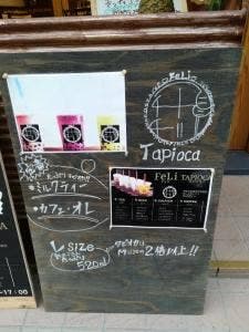 Tapioca Feli
