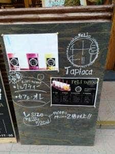 Tapioca Feli