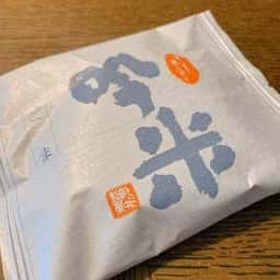 おせんべいやさん本舗 煎遊 大山店