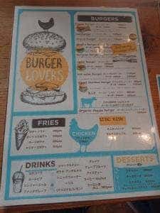 ブリーズカフェ