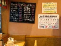 居酒屋 のまっしょ元 栗橋本店