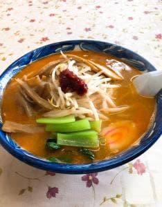 功揚軒
