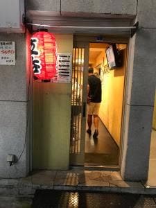 立呑居酒屋 酒之実