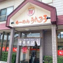 うれっ子