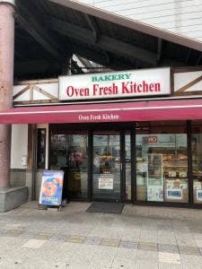 オーブン フレッシュ キッチン 清瀬店