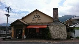 石窯パン工房モコモコ 別府店