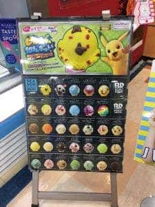 サーティワンアイスクリーム イオンタウン津城山店