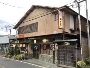 吉見屋