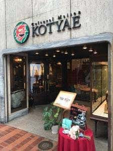KOTYAE